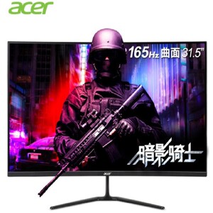 适用宏碁ED320QR Pbiipx显示器31.5寸屏幕软钢化防反光高清防窥膜