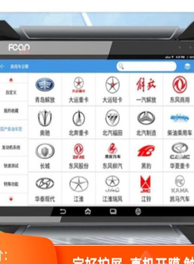 适用爱夫卡F7S-DPRO+柴油诊断仪钢化防蓝光膜防指纹水凝膜类纸膜