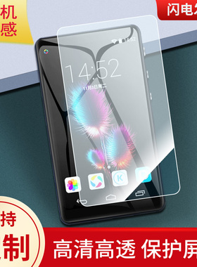 适用于酷狗  PA07播放器屏幕贴膜高清软钢化膜磨砂防指纹防反光膜