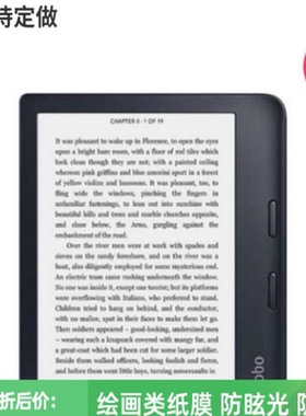 适用Kobo Libra 2 eReader 7寸阅读器软钢化防蓝光膜手写类纸膜