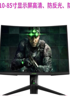 适用于HKC/蚂蚁电竞ANT321QC 31.5英寸显示器屏贴膜 防爆防摔防蓝