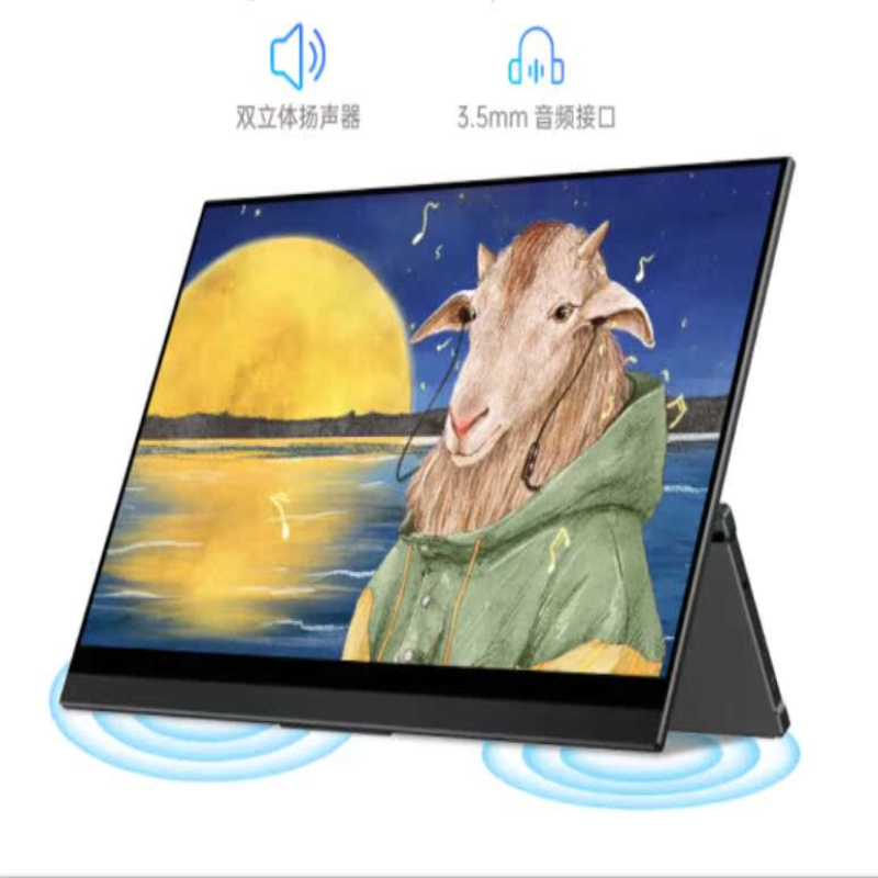 适用于雕塑家MU140LB 14英寸显示器防蓝光软钢化贴膜防指纹手写类纸膜