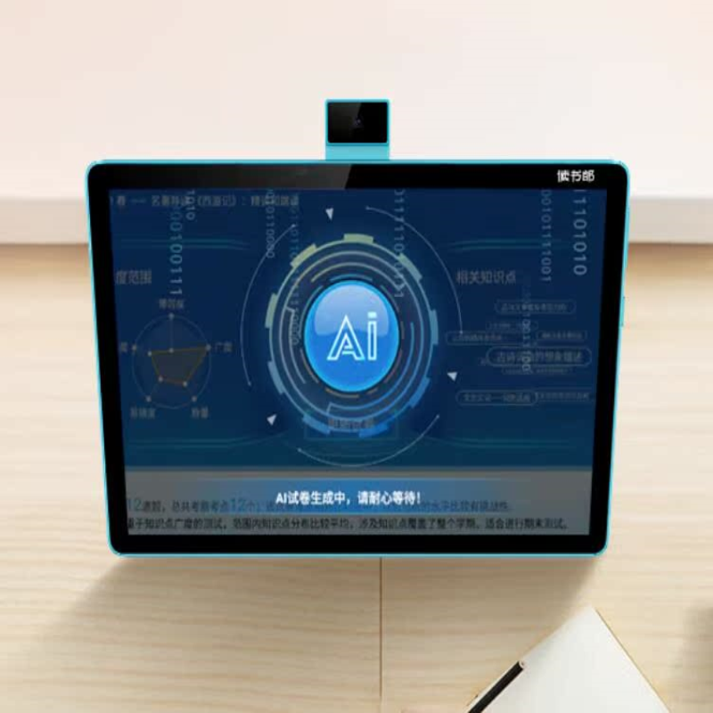 适用于读书郎（readboy）学习机V8 防蓝光软钢化贴膜防指纹手写类纸膜