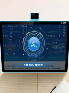 适用于读书郎（readboy）学习机V8 防蓝光软钢化贴膜防指纹手写类纸膜