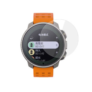 适用于SUUNTO颂拓Vertical钢化膜手表屏幕保护膜高清防刮花玻璃钢化膜