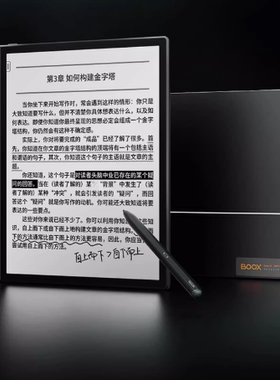 适用于文石BOOX NoteX3平板屏幕贴膜磨砂手写类纸膜高清防指纹膜纤维防爆防反光膜防窥膜自动修复水凝膜