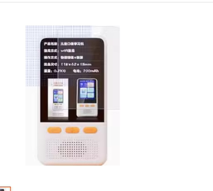 适用于集思口袋学习机HZ X7贴膜软性钢化膜防指纹防蓝光膜防反光防窥膜高清贴膜磨砂膜自动修复水凝膜 BBS