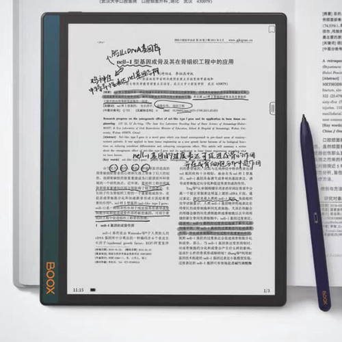 适用于文石BOOX NoteX2 10.3英寸阅读器手写类纸膜软钢化贴膜防指纹膜