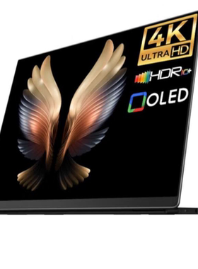 适用EHOMEWEI O3 Air 13.3寸显示器软钢化防蓝光膜水凝膜类纸膜