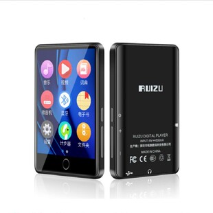 MP3防蓝光软钢化保护膜 纳米防爆防指纹屏幕贴膜 RUIZU 适用于锐族