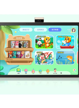 适用读书郎C26 PRO屏幕防蓝光膜防爆防刮膜软钢化膜高清防指纹膜水凝膜肯特类纸膜防窥膜磨砂膜防反光膜