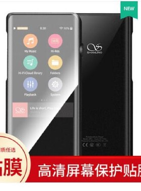 适用于山灵（SHANLING）M5S屏幕非钢化膜纳米防爆防指纹高清保护贴膜