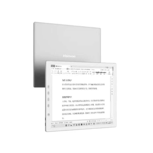 适用于汉王（Hanvon）pm1301 13.3寸阅读器软钢化贴膜防指纹手写类纸膜