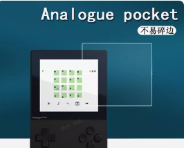 适用于Analogue Pocket掌机贴膜软性钢化膜防指纹防蓝光膜防反光防窥膜高清贴膜磨砂膜自动修复水凝膜