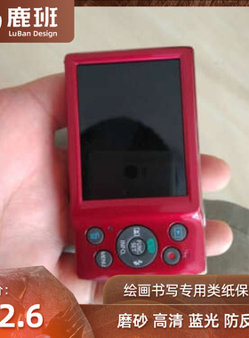 适用于佳能IXUS175 照相机屏幕软钢化高清抗蓝光防刮纳米屏幕贴膜