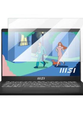 适用于微星msi新世代Modern14笔记本贴膜软性钢化膜磨砂防指纹膜