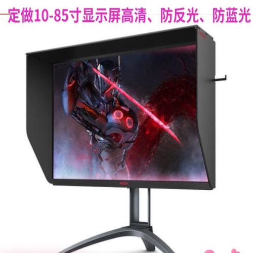 适用于AOC AG273QXP 27英寸显示器屏幕 高清保护贴膜防爆防摔防蓝