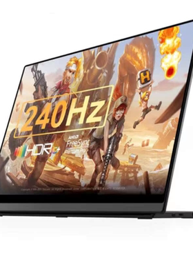 适用EHOMEWEI G2 Plus 17.3寸显示器软钢化防蓝光膜水凝膜类纸膜