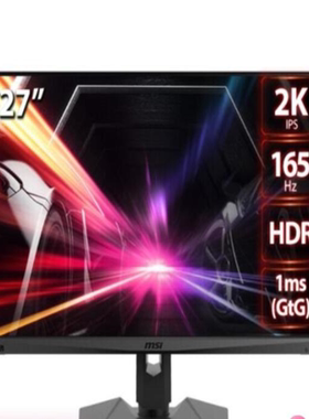 适用于微星MAG274QRF-QD 27英寸显示器屏 保护贴膜防爆防摔防蓝光