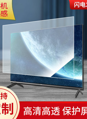 适用于荣耀智慧屏 PRO 4G内存版显示器屏幕保护贴膜防指纹防反光磨砂膜保护膜