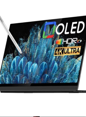 适用EHOMEWEI O8 Air 13.3寸显示器软钢化防蓝光膜水凝膜类纸膜