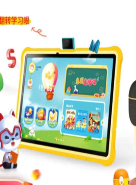 适用于读书郎 readboy儿童平板Q10 防蓝光软钢化贴膜防指纹手写类纸膜