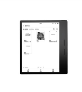 适用于掌阅 Ocean3 Turbo 7英寸平板屏幕贴膜磨砂手写类纸膜高清防指纹膜纤维防爆防反光膜防窥钢化软膜保护