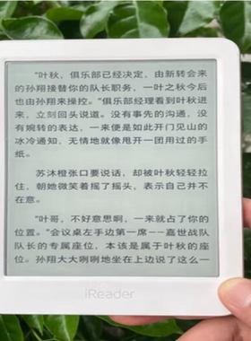 适用掌阅ireader青春版T6 6英寸阅读器防蓝光软钢化保护膜高清防指纹防反光手绘类纸膜