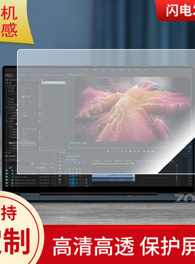 适用壹号本ONEBOOK Mini 4 10.1寸平板屏幕防蓝光膜软钢化膜高清防指纹膜水凝膜类纸膜防窥膜磨砂防反光膜