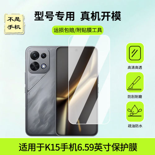适用于OPPO K15手机6.59英寸屏幕贴膜高清膜防蓝光护眼膜绿光护眼膜防爆膜水凝膜磨砂膜镜子膜防窥膜类纸膜
