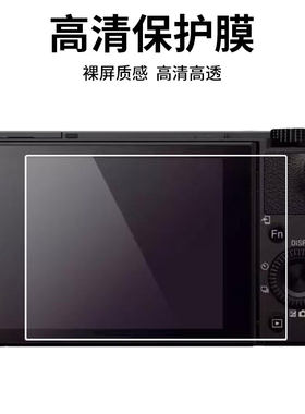 适用定做相机mp3mp4播放器屏幕贴膜数码长方形游戏机屏幕贴膜防爆耐刮防指纹膜软性钢化膜磨砂防反光膜水凝膜