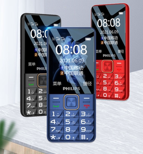 适用于飞利浦E568A屏幕贴膜软性钢化防爆防刮防摔膜高清防指纹磨砂防反光防蓝光防窥膜自动修复水凝磨砂膜