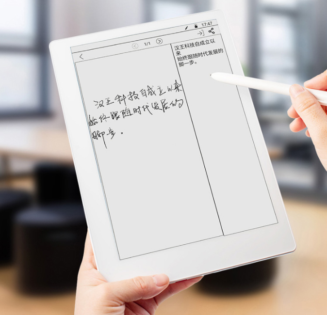 适用于汉王(Hanvon)9701 9.7寸阅读器软钢化防蓝光保护膜防反光类纸膜