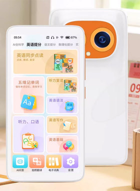 适用好记星学习机k668屏幕高清膜防爆软钢化膜防反光防窥膜水凝膜