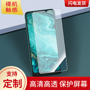 适用于海信T50 手机屏幕贴膜高清防刮膜软钢化防蓝光贴膜防爆水凝膜定做保护膜