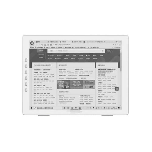 适用大上科技Paperlike HD FT/Paperlike Color屏幕防蓝光膜防爆膜软钢化膜高清防指纹膜水凝膜类纸膜防窥膜