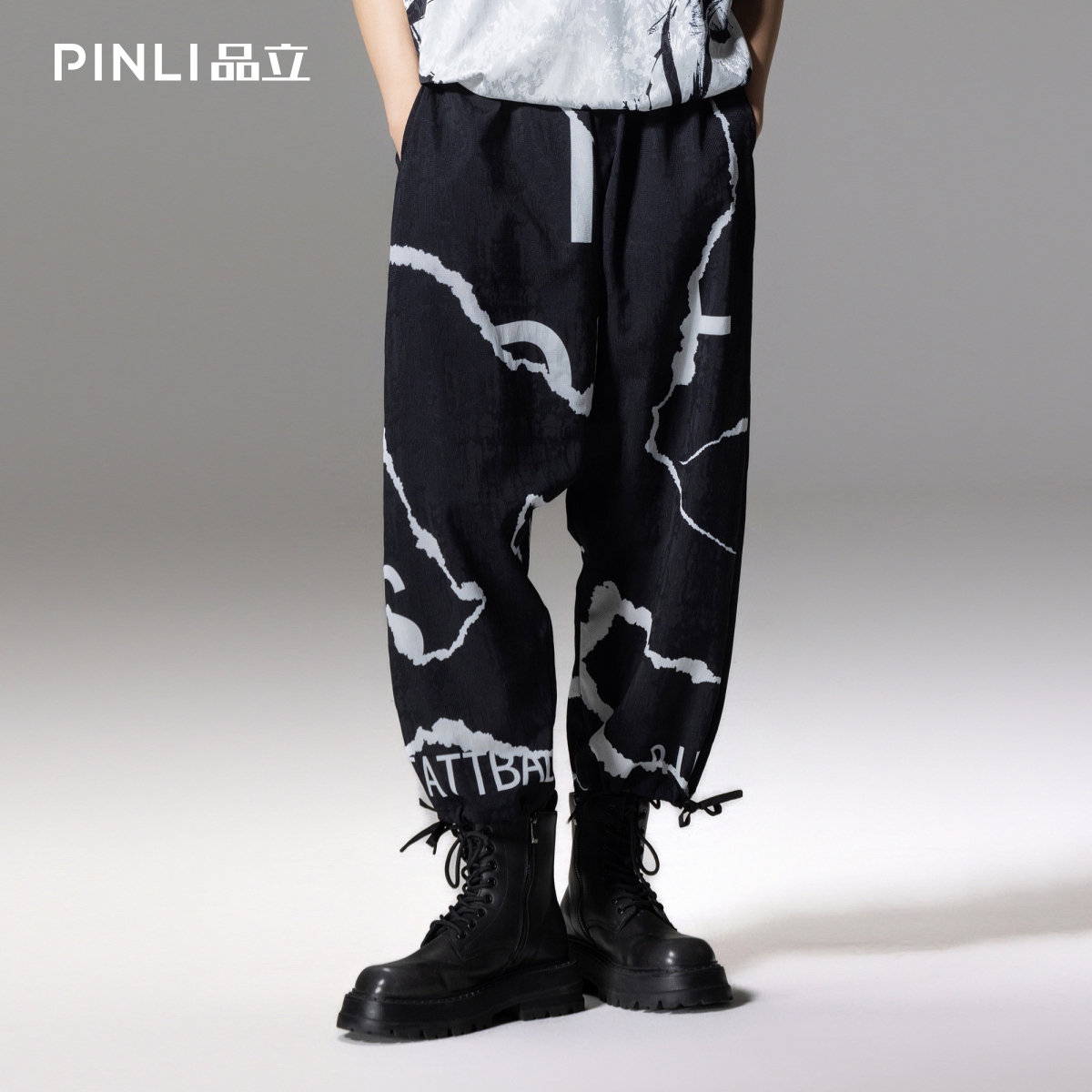 PINLI品立男印花撞色宽松束脚裤