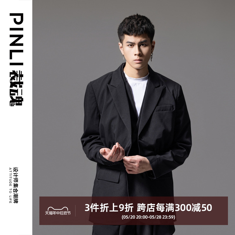 PINLI品立裁魂2023春季新款假两件西服外套潮牌时尚男士休闲西装