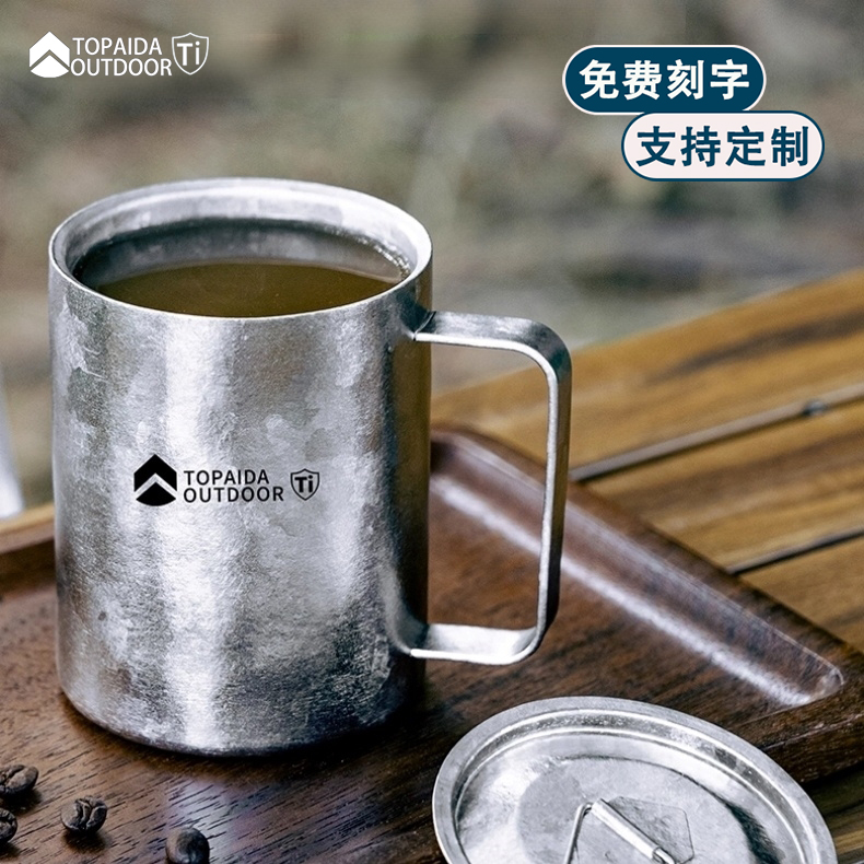纯钛双层结晶马克杯办公杯子带盖水杯防摔高档钛合金茶杯咖啡杯