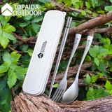 Ложка, вилка, палочки для еды, дорожный комплект, портативная посуда для кемпинга для путешествий, новая коллекция