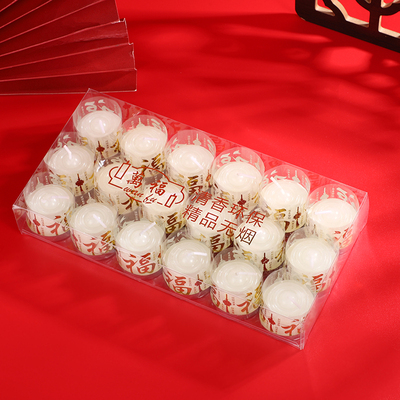 防风18只红蜡烛防风环保无烟上坟扫墓乔迁清明节用品