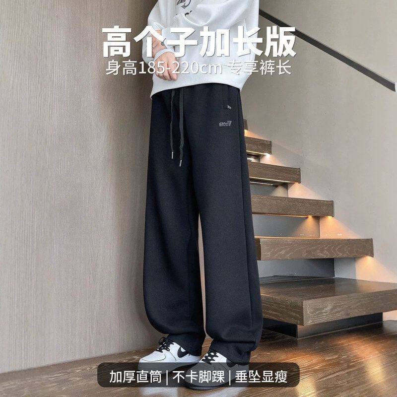 高个子男士秋冬重磅加厚加长超长高腰直筒宽松休闲裤弹力拉链口袋