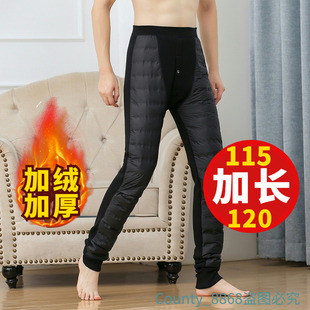 加长裤 190 120cm男士 秋冬高腰弹力修身 加绒 2米高个子白鸭绒保暖裤