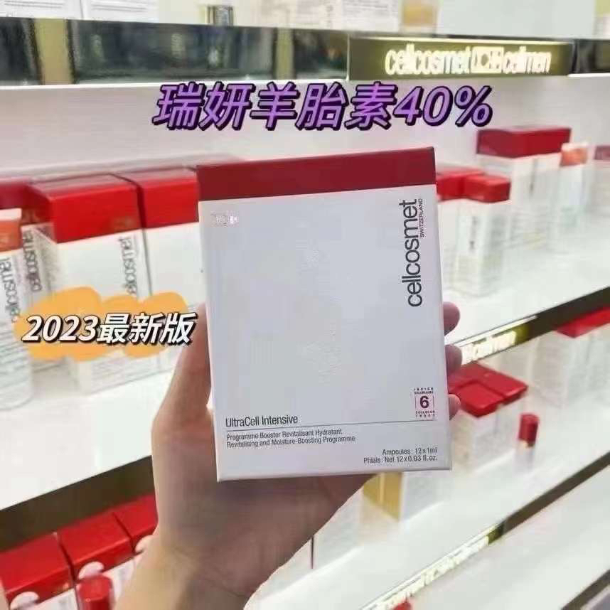 新版Cellcosmet瑞士瑞妍羊胎素40%浓度密集修护活力精华纯液12支