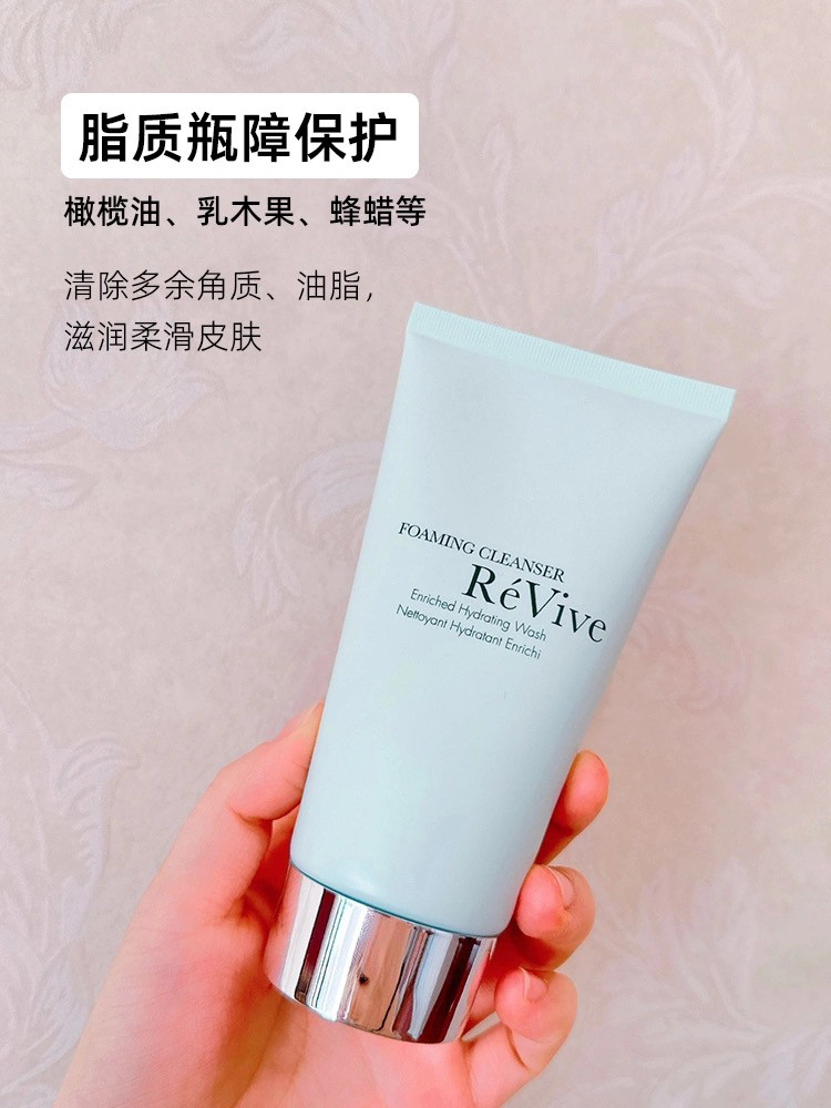 美国ReVive利维肤青瓜柔珠泡沫洗面奶乳卸妆干净不紧绷125ml图片