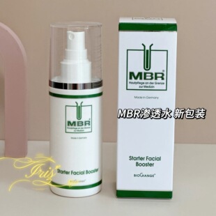 平衡油脂舒缓帮吸收150ml新版 MBR焕颜爽肤水渗透水 现货