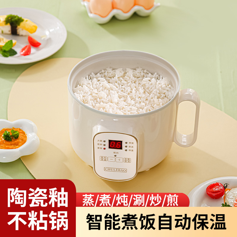 小电饭锅小2人3人4小型迷你电饭煲一人食家用多功能宿舍可蒸煮锅