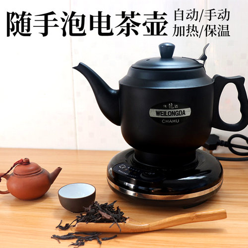 电热水壶保温电茶壶泡茶壶小型