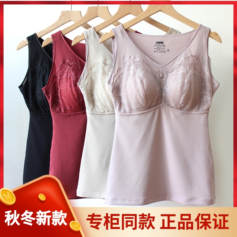 香月明美防下垂紧身纯棉保暖背心