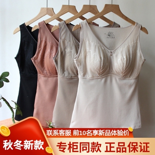 茜丝柔25806女秋冬单层免穿文胸保暖背心大胸防下垂不跑杯打底衣